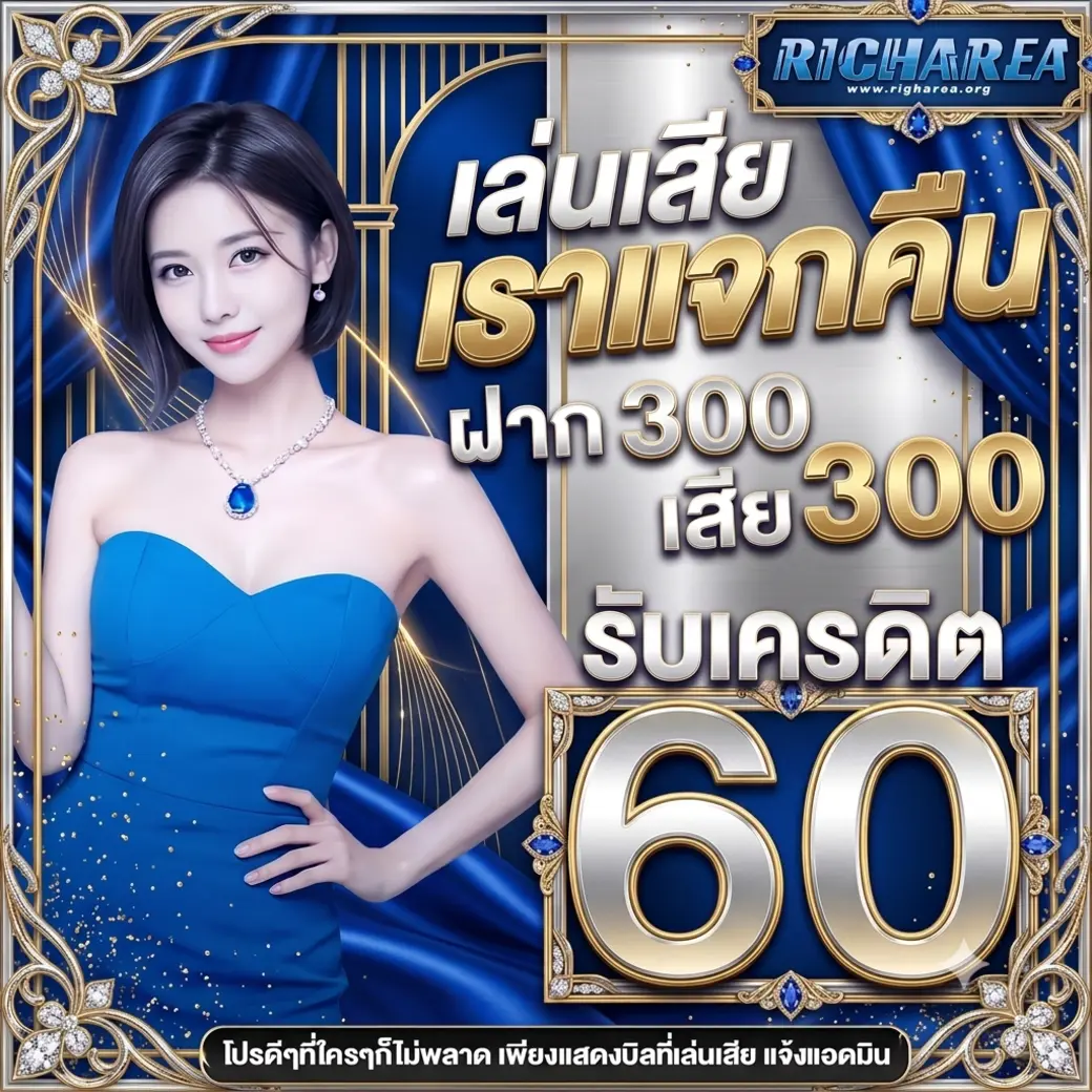 โปร